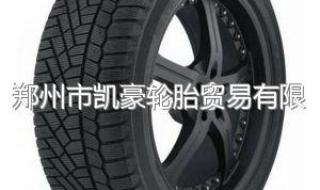 雪地胎报价 雪地胎报价