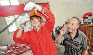 乡村小电工 乡村小电工