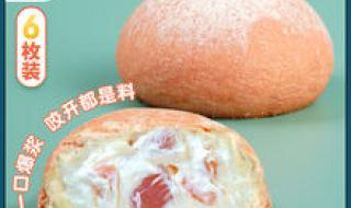 怎么做小麻薯冰之书 怎么做小麻薯冰之书